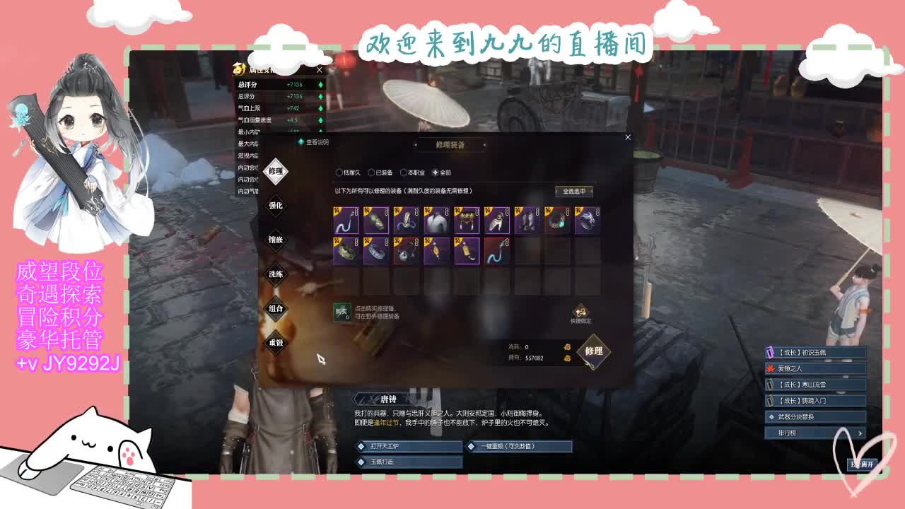 魔兽区缘起三清等着你~~ 第11段