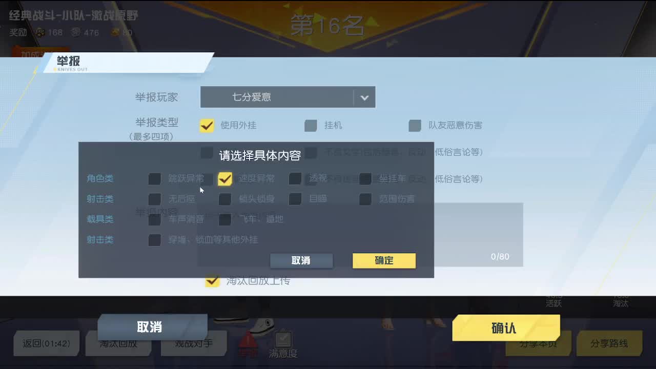 新年倒计时！！ 第8段