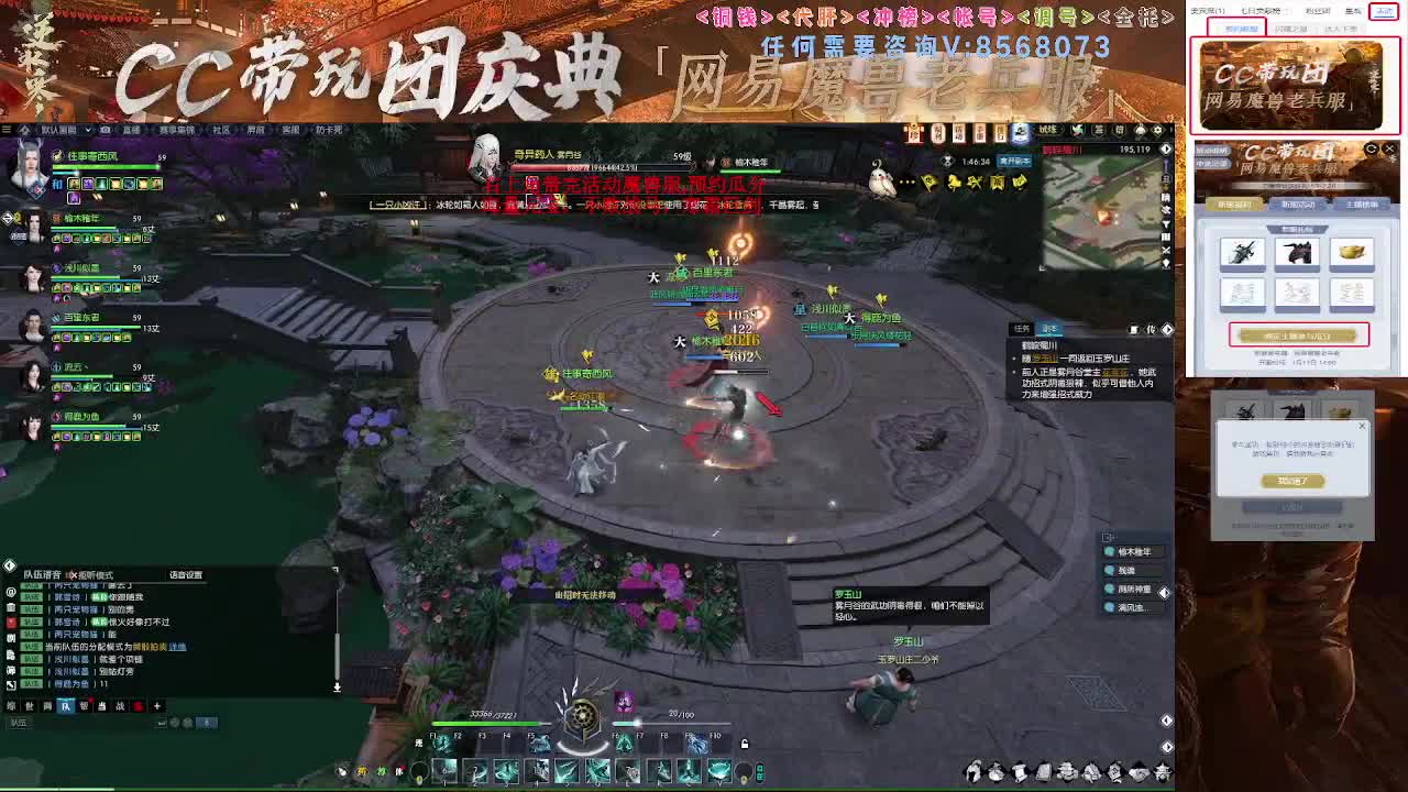 右上角领不败战马寒霜巨剑 第4段