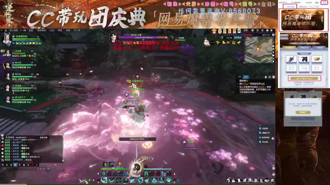 右上角领不败战马寒霜巨剑 第6段