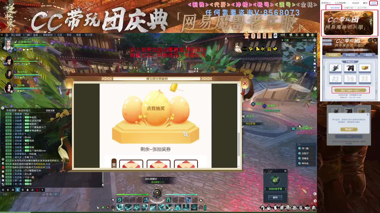 右上角领不败战马寒霜巨剑 第8段