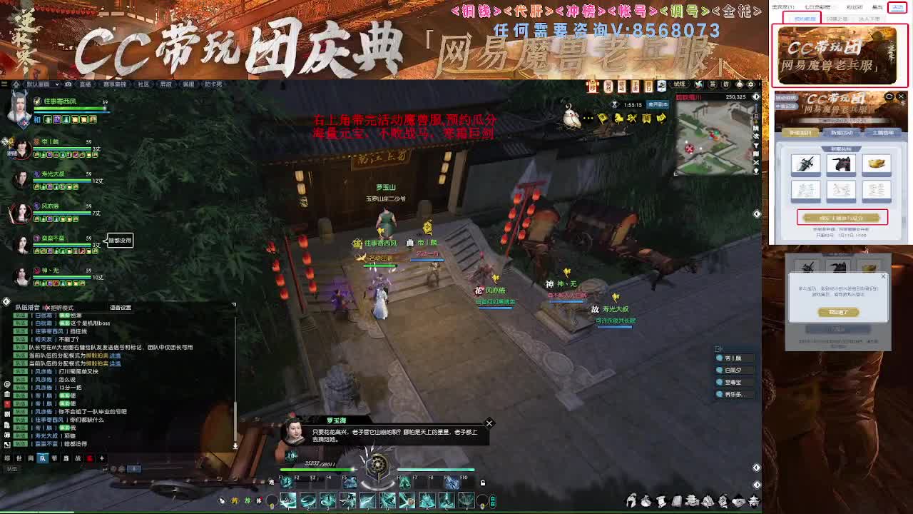 右上角领不败战马寒霜巨剑 第9段