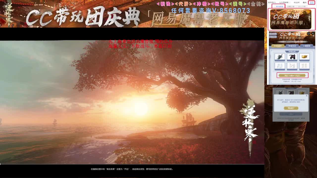 右上角领不败战马寒霜巨剑 第10段