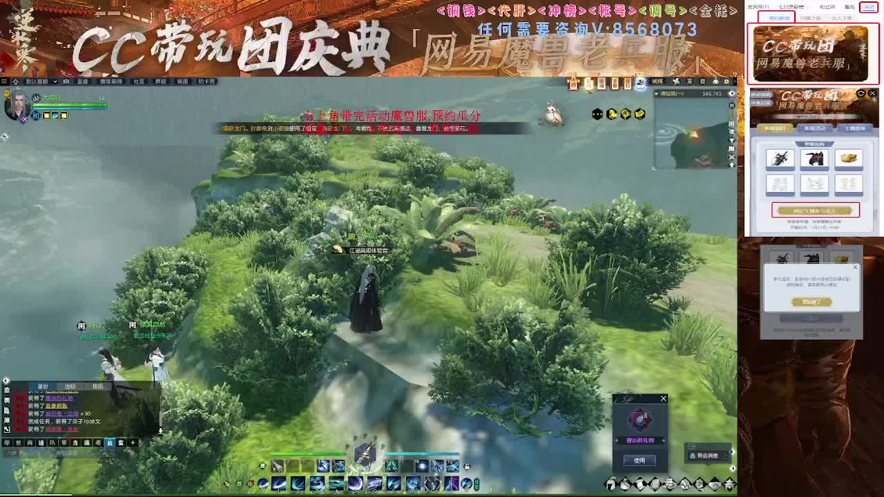 右上角领不败战马寒霜巨剑 第11段