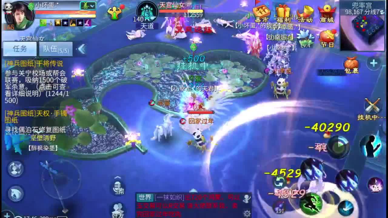 接托管 指挥 打架 啥都接 第2段