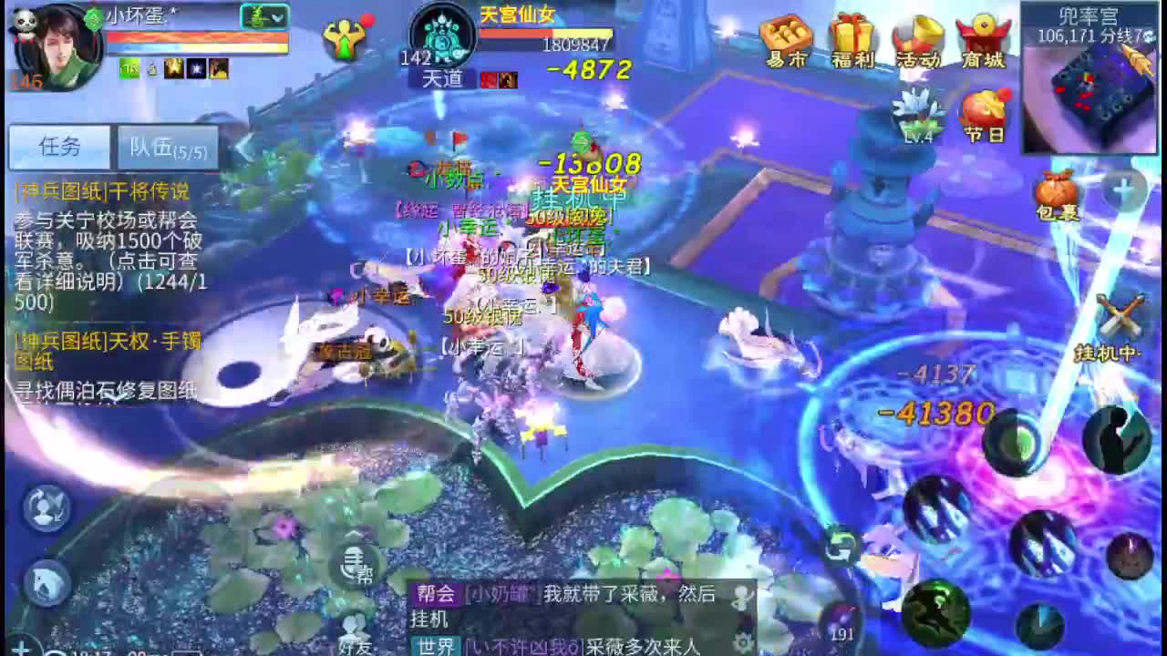 接托管 指挥 打架 啥都接 第3段