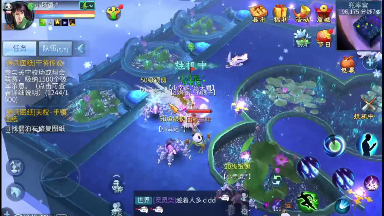 接托管 指挥 打架 啥都接 第4段