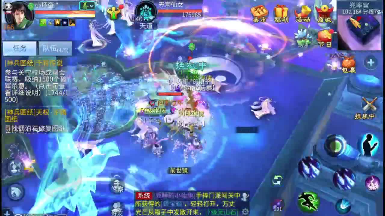 接托管 指挥 打架 啥都接 第5段