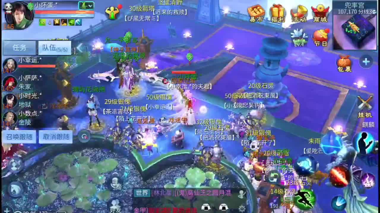 接托管 指挥 打架 啥都接 第6段