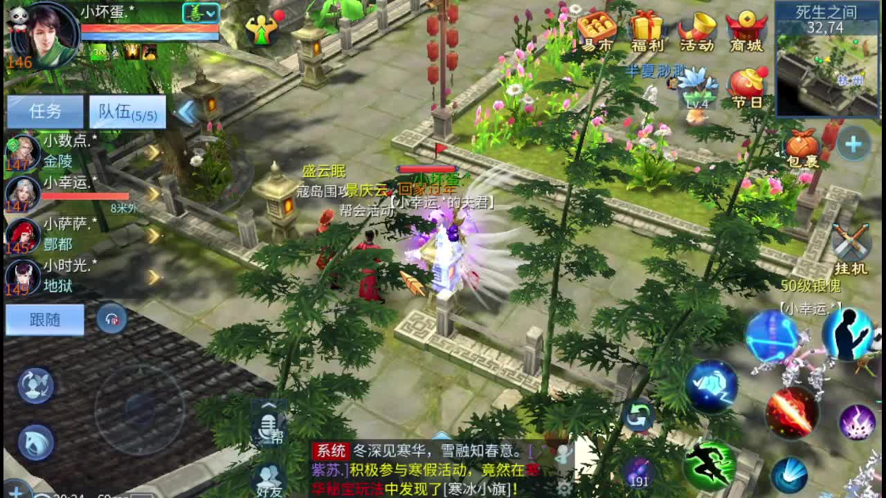 接托管 指挥 打架 啥都接 第7段