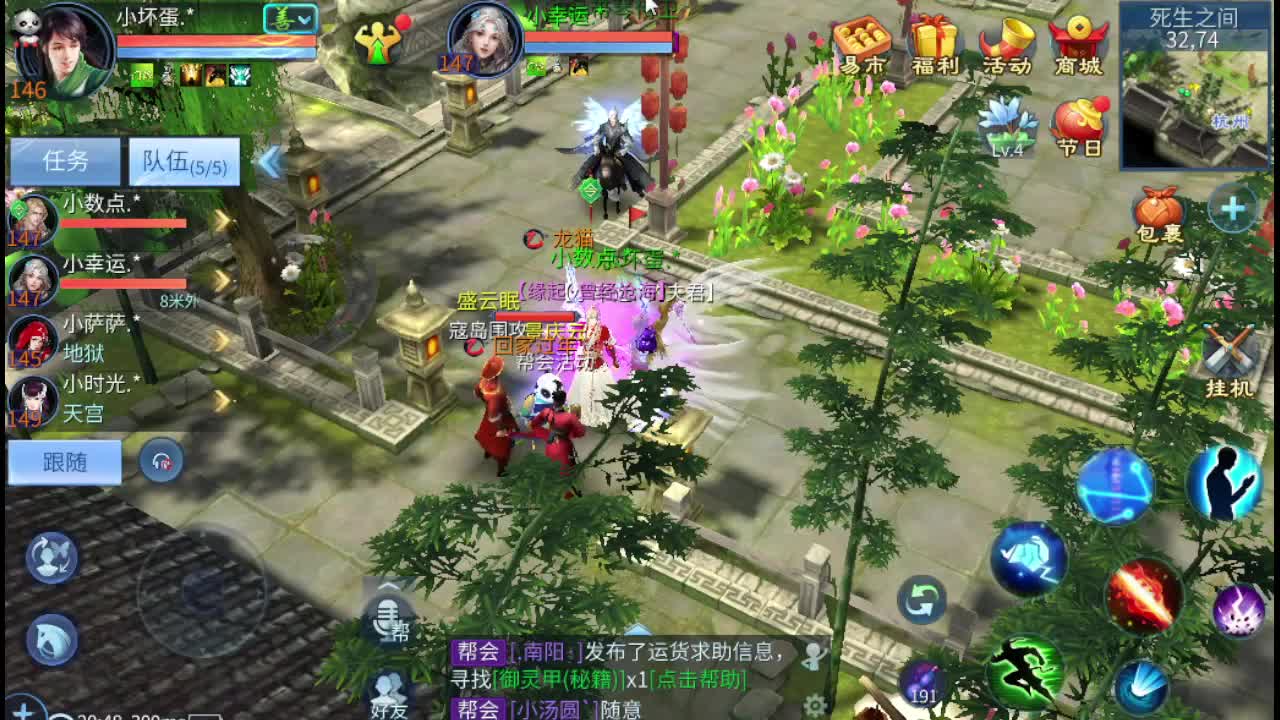 接托管 指挥 打架 啥都接 第8段