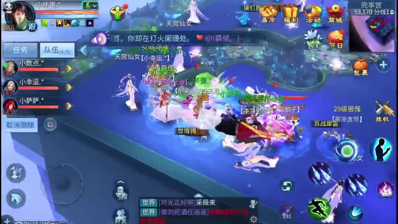 接托管 指挥 打架 啥都接 第9段