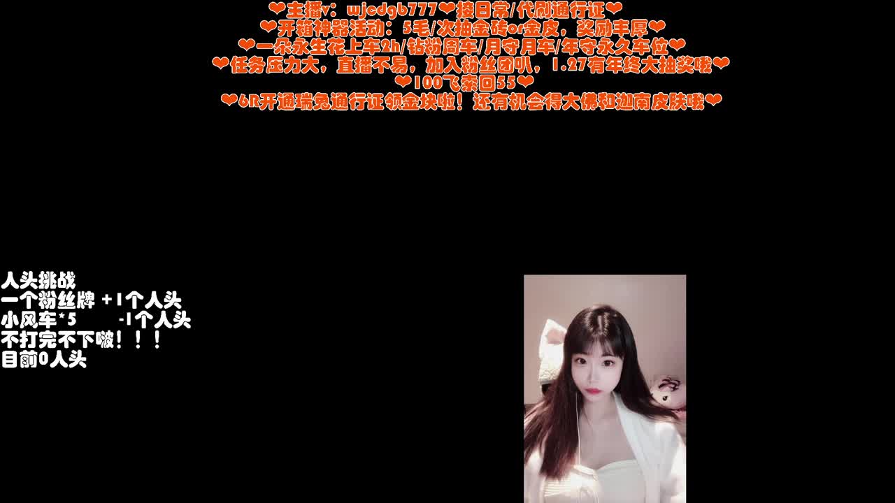 5毛开箱送金皮~接所有~ 第1段