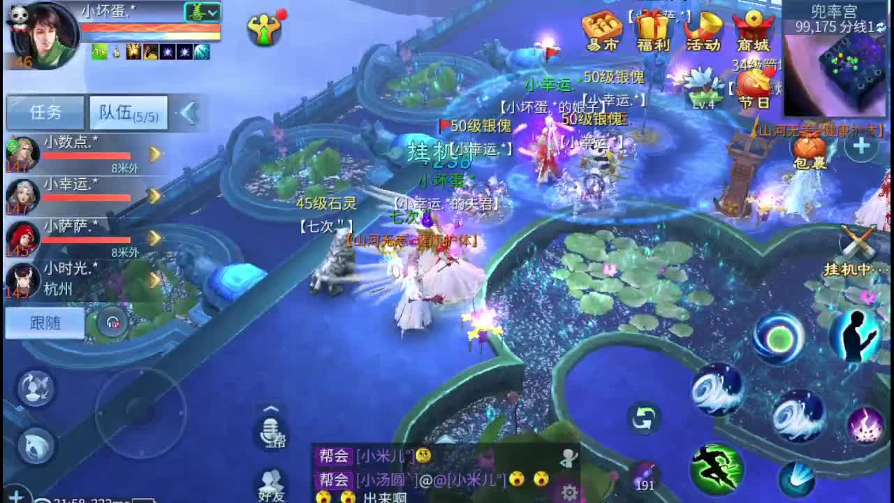 接托管 指挥 打架 啥都接 第10段