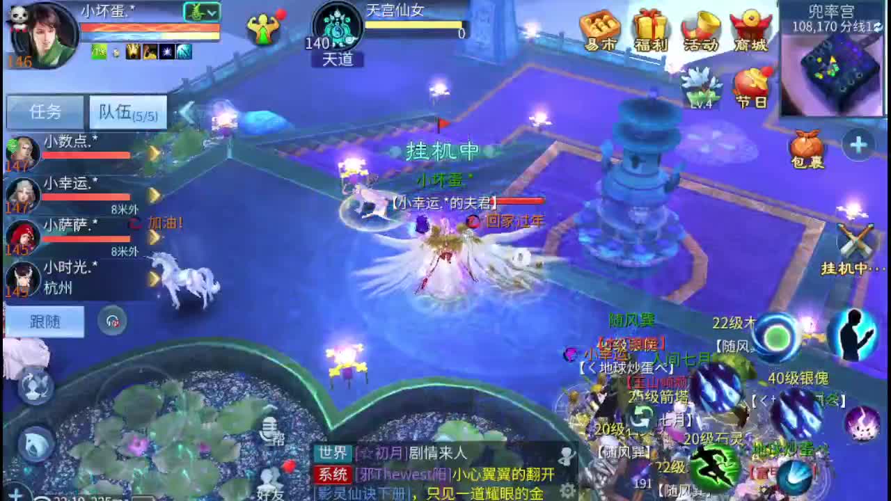 接托管 指挥 打架 啥都接 第11段