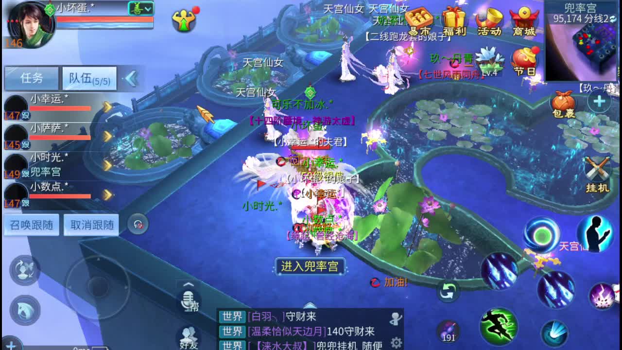 接托管 指挥 打架 啥都接 第12段