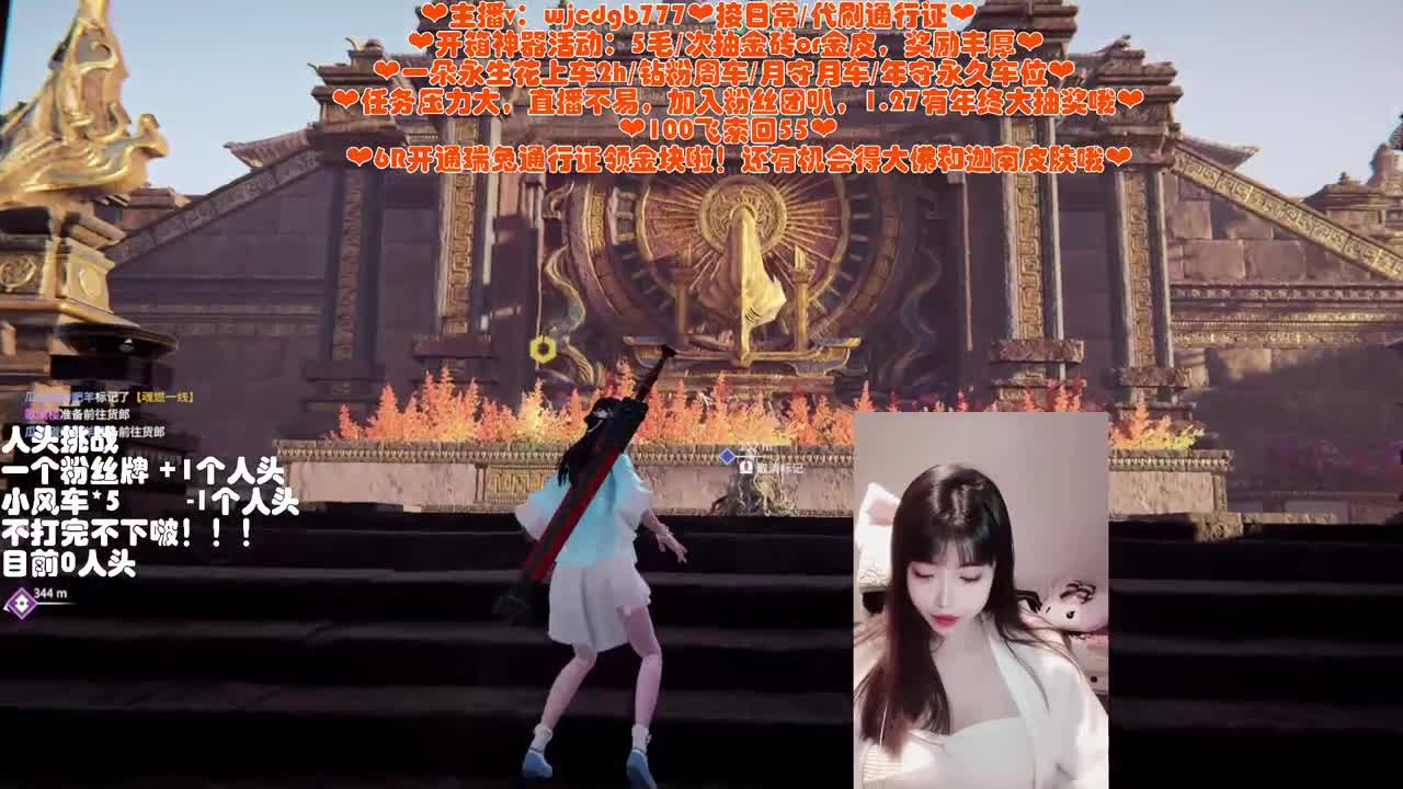 5毛开箱送金皮~接所有~ 第2段