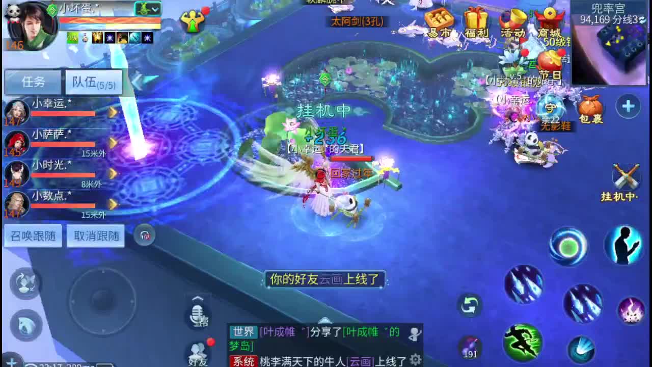 接托管 指挥 打架 啥都接 第13段