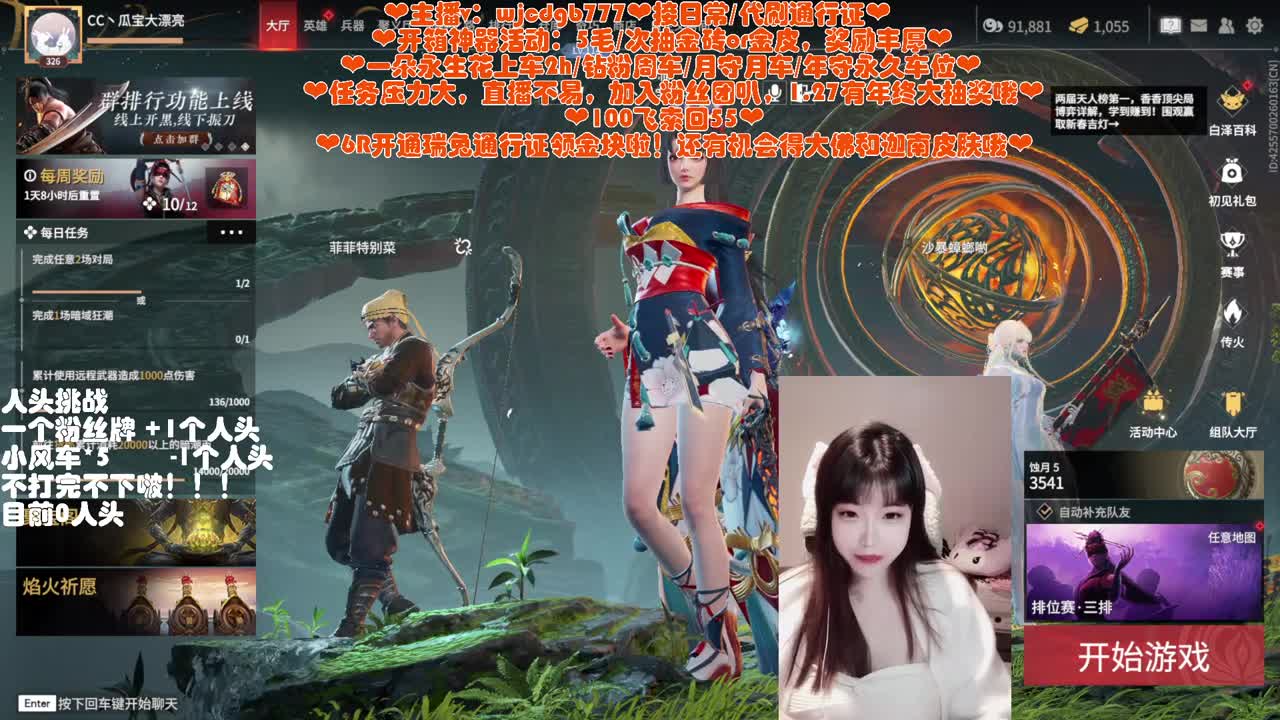 5毛开箱送金皮~接所有~ 第3段