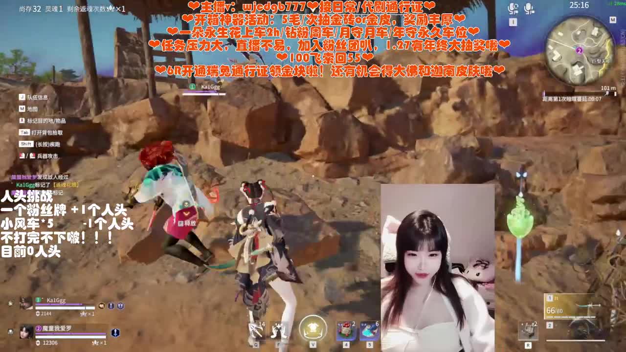 5毛开箱送金皮~接所有~ 第6段