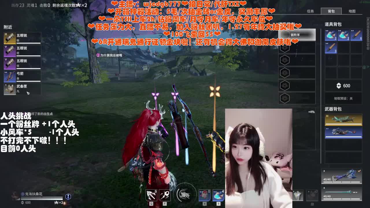 5毛开箱送金皮~接所有~ 第11段