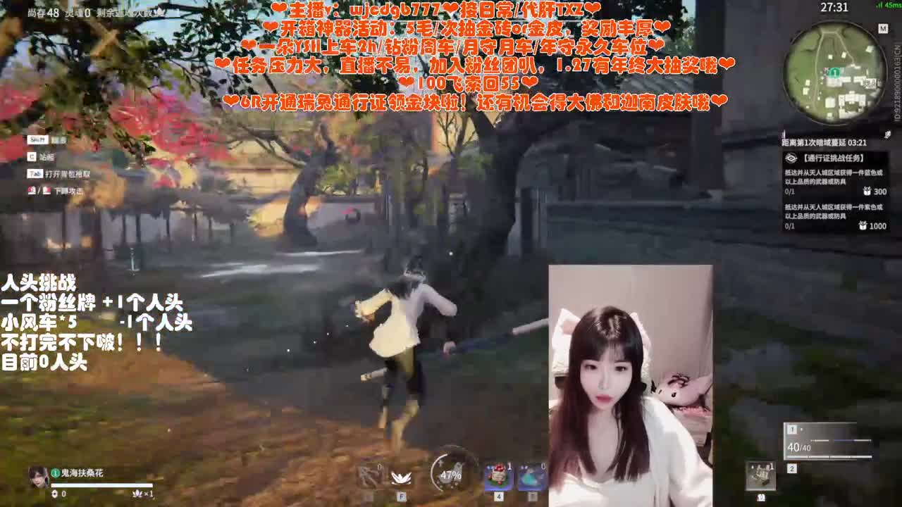 5毛开箱送金皮~接所有~ 第12段