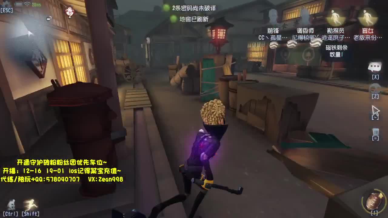 快乐匹配~ 第2段