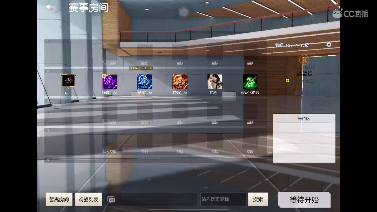 乖<3 第4段