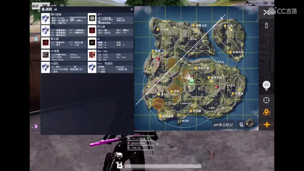 乖<3 第7段