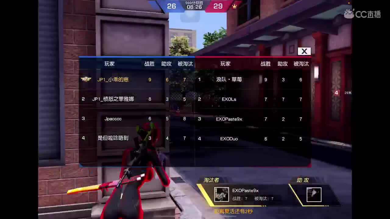 乖<3 第8段
