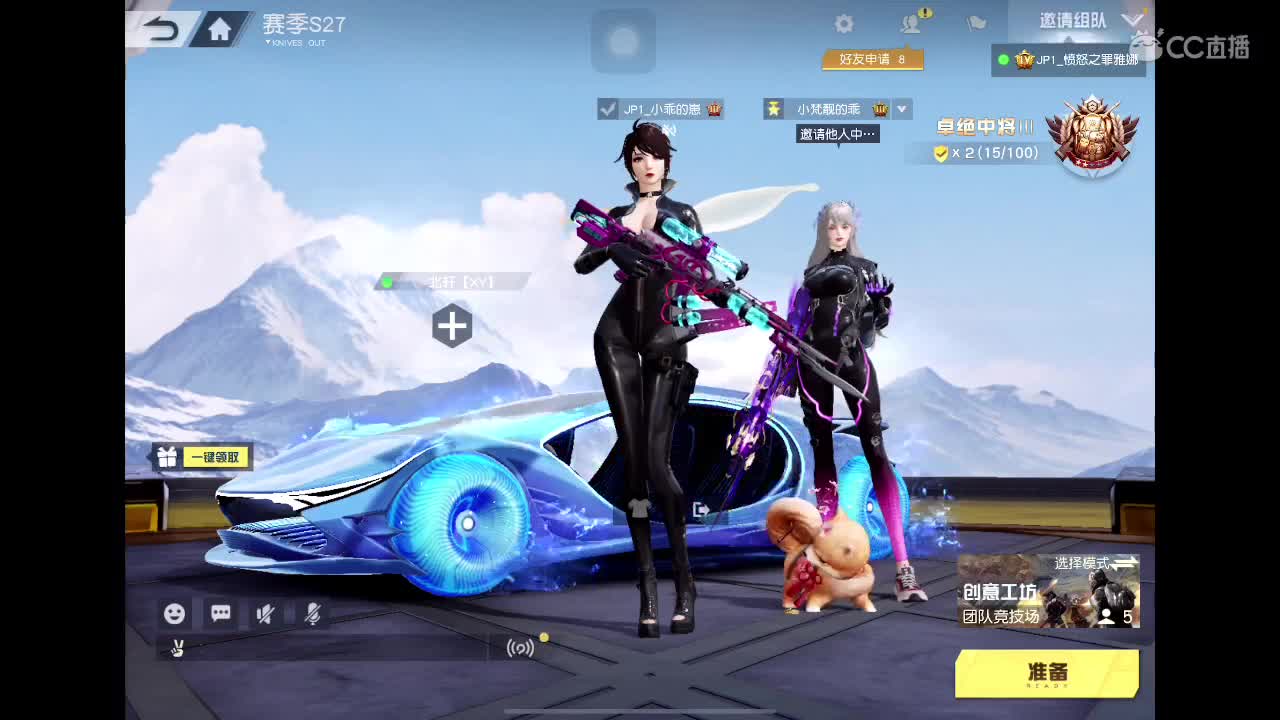 乖<3 第12段