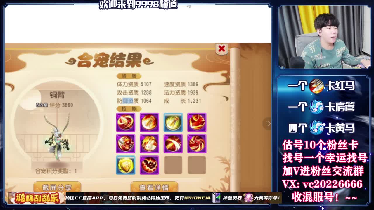免费接资源！~~~~~~~ 第1段