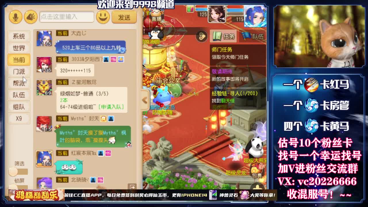 免费接资源！~~~~~~~ 第7段