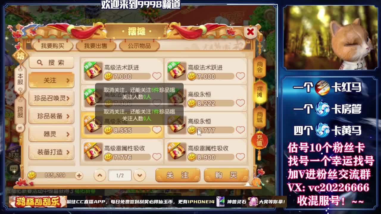 免费接资源！~~~~~~~ 第12段