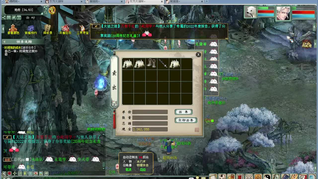 水陆大会 第1段