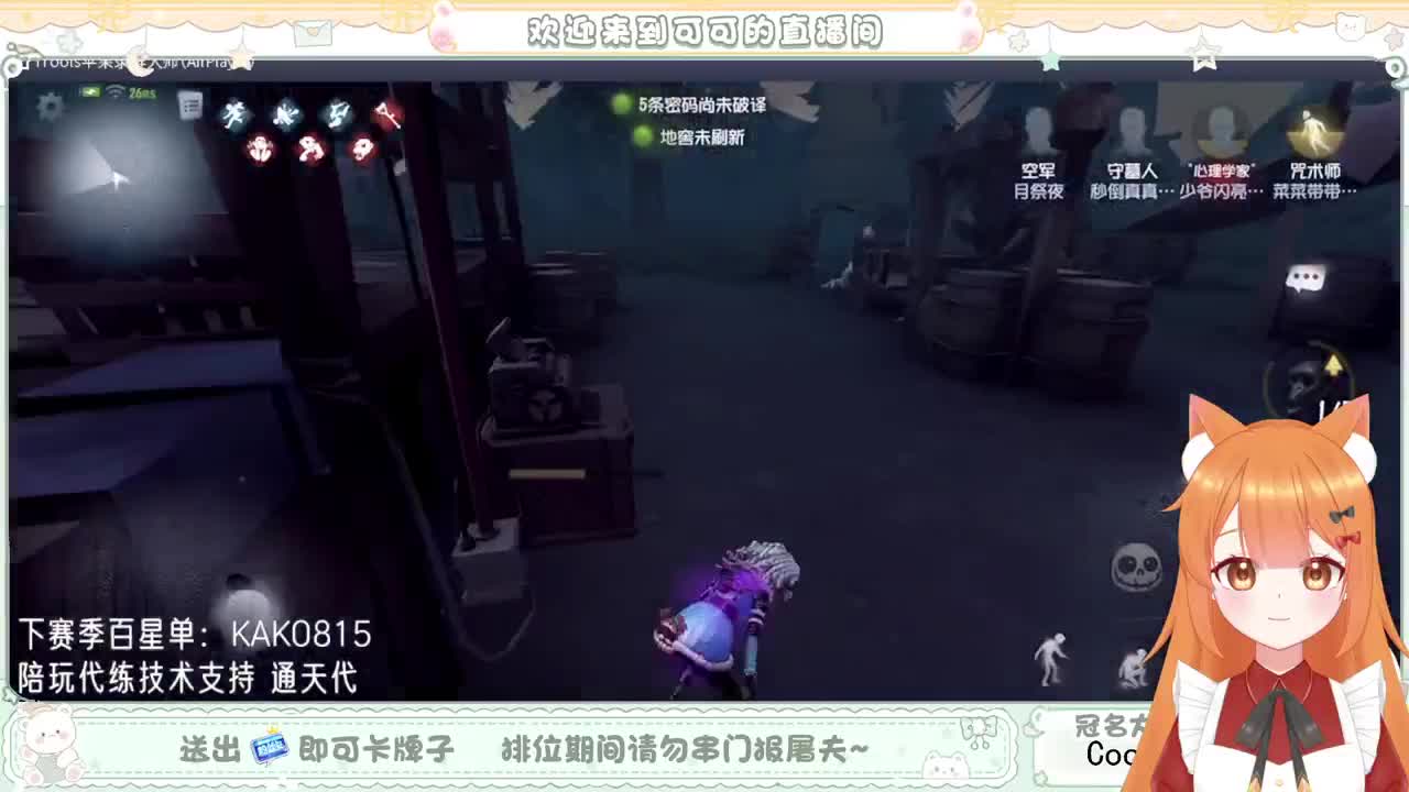 摆子上号 第3段