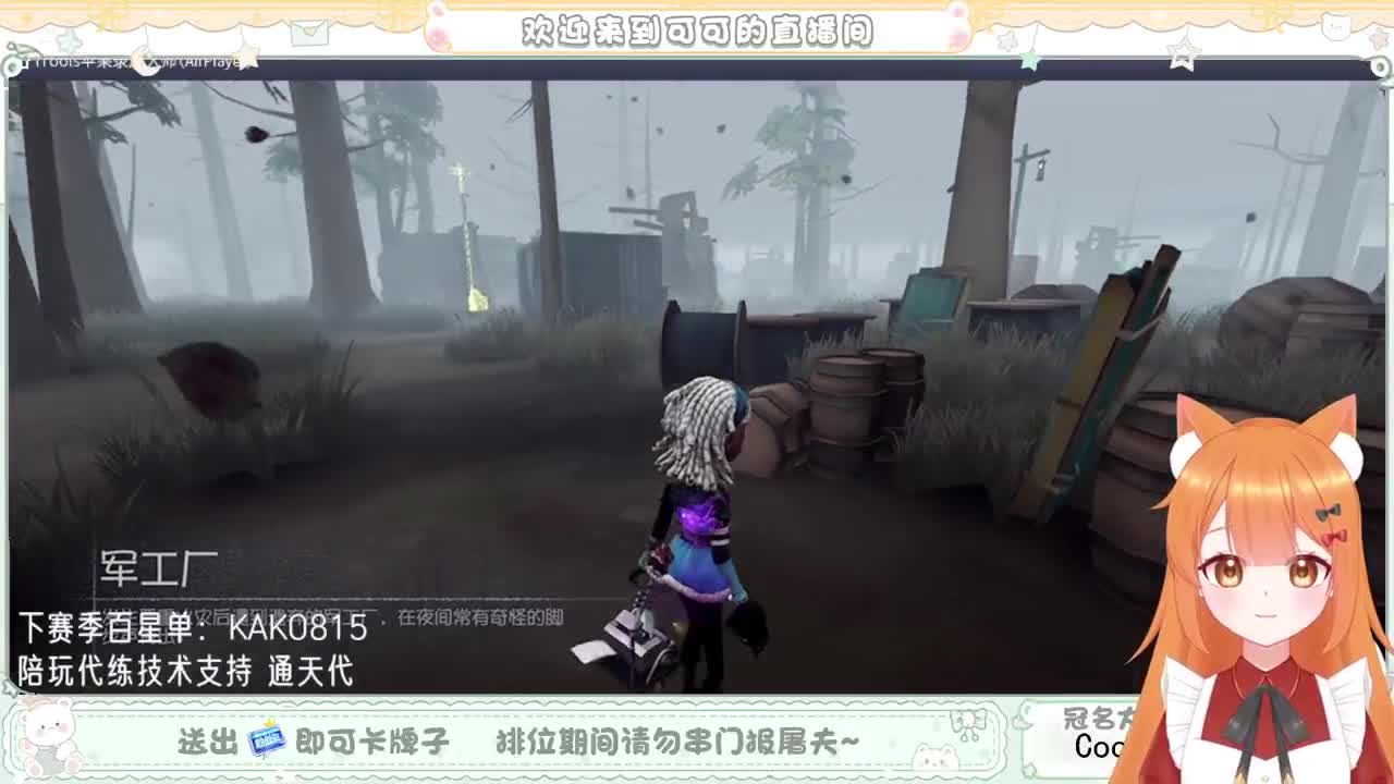 摆子上号 第4段