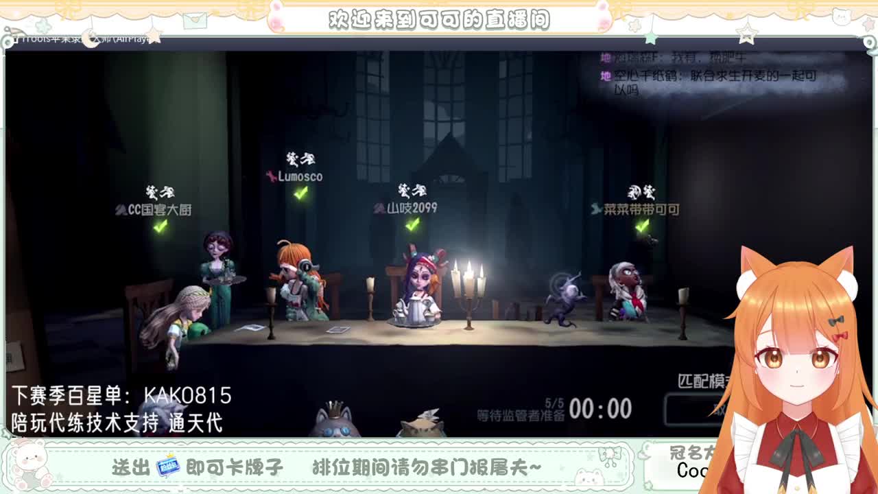 摆子上号 第5段