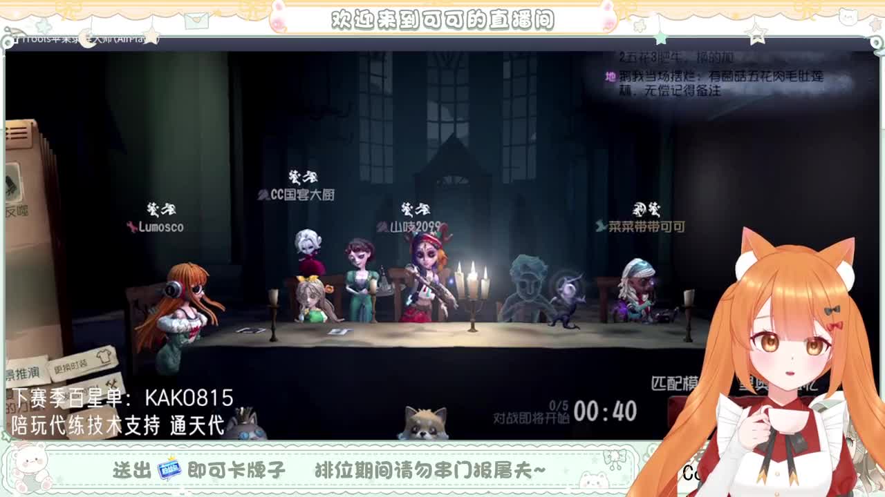摆子上号 第6段