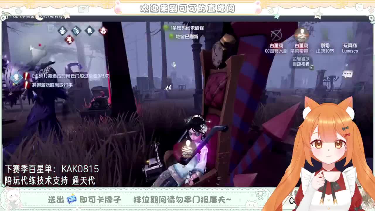 摆子上号 第7段