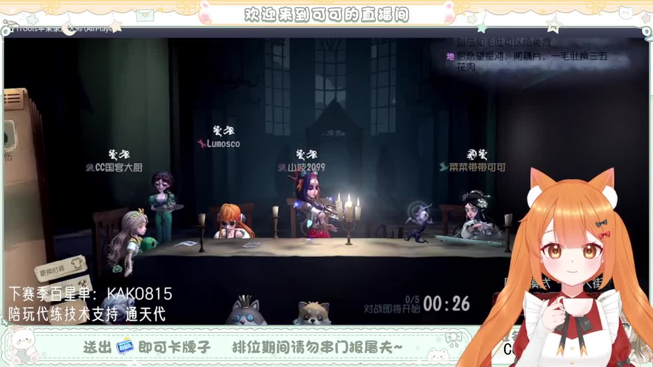 摆子上号 第8段