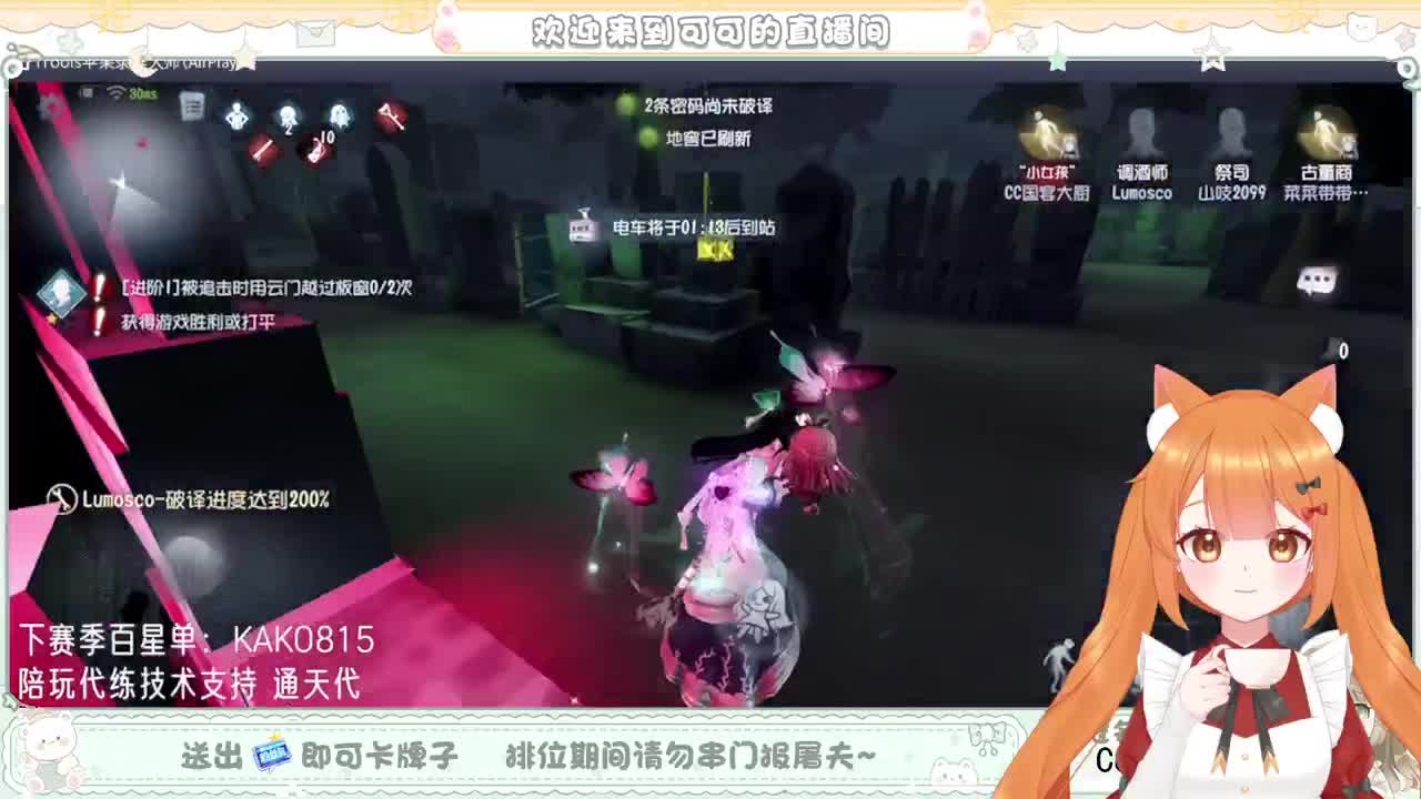 摆子上号 第9段