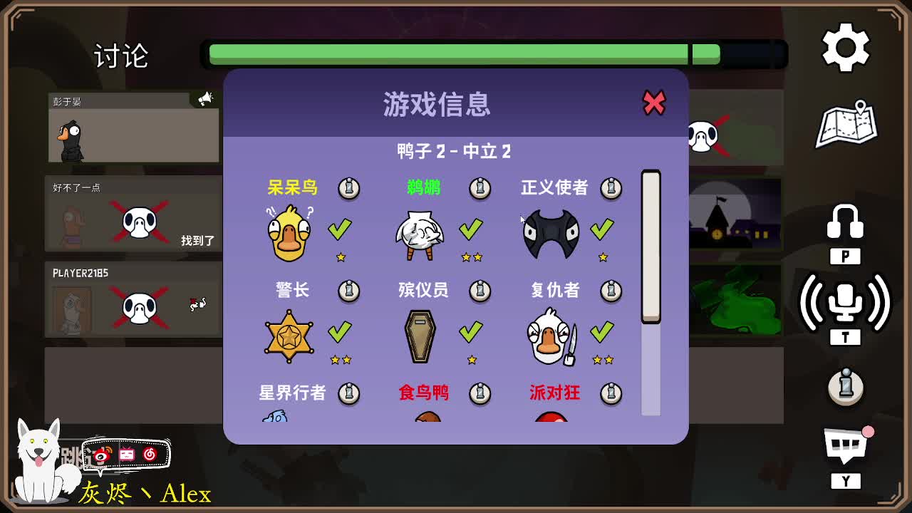 雪~花~飘飘~ 第1段
