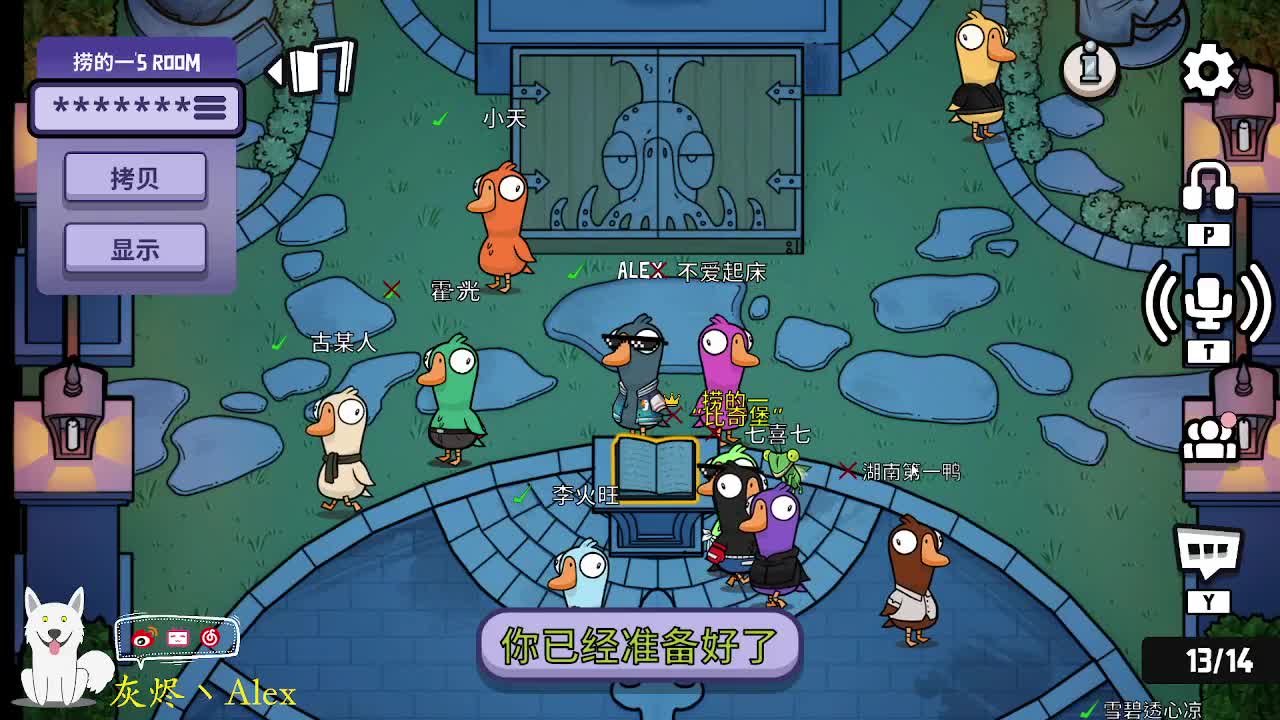 雪~花~飘飘~ 第3段