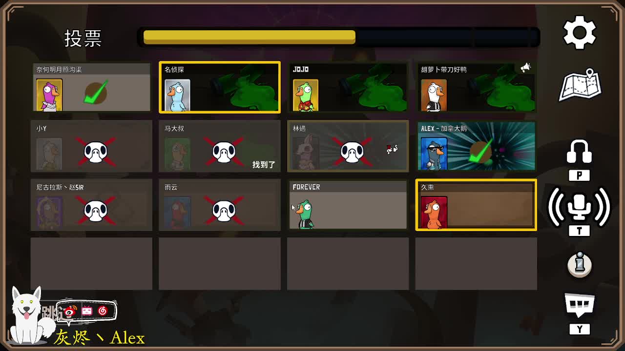 雪~花~飘飘~ 第4段