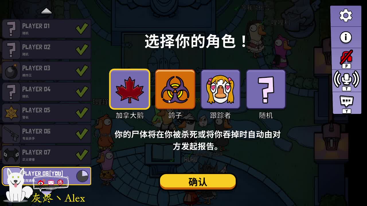 雪~花~飘飘~ 第6段