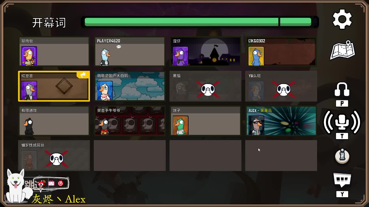 雪~花~飘飘~ 第11段