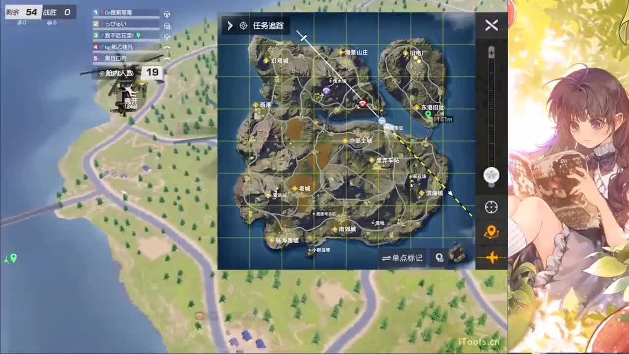 - 第2段