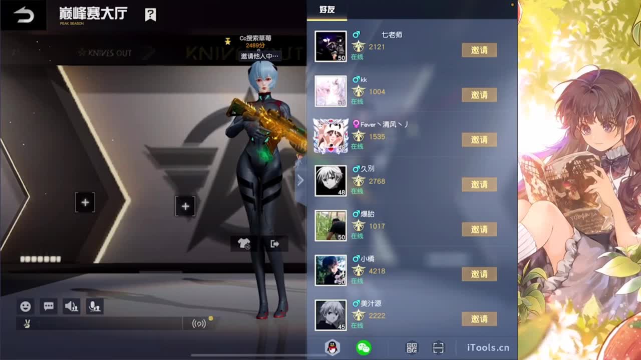 - 第3段