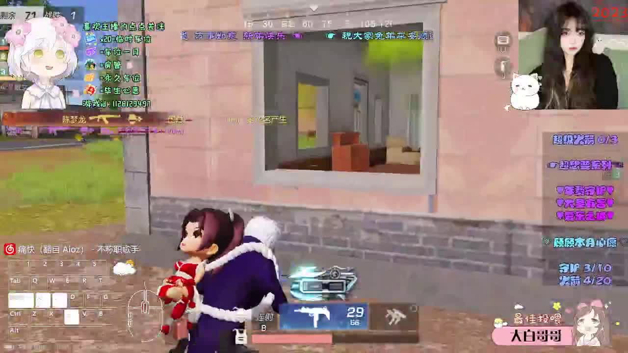 矛盾体 第11段